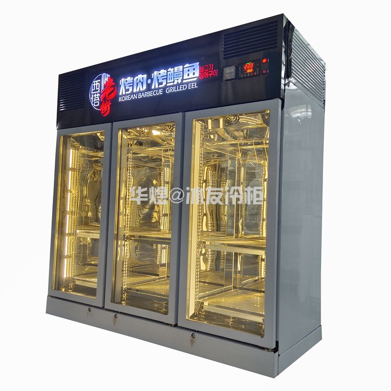 三门排酸柜风冷牛肉牛排羊排排水排酸冷柜商用保鲜挂肉柜