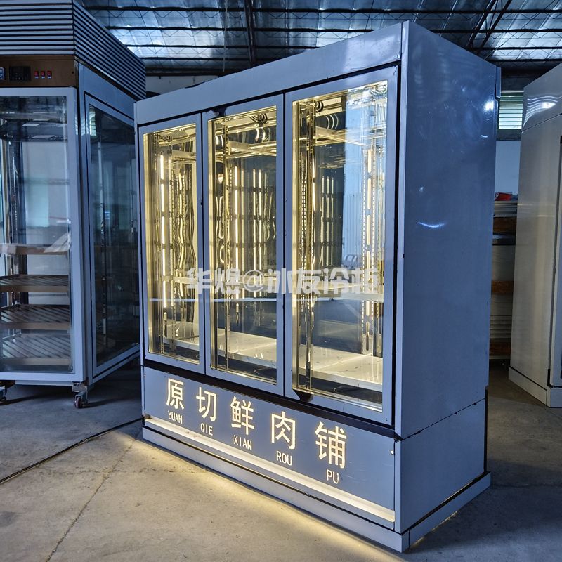 三门双通排酸柜恒温恒湿和牛冷柜高端牛肉展示柜