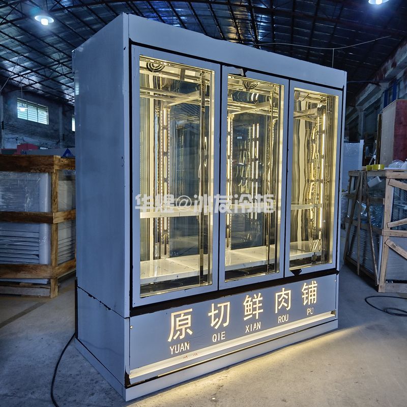 三门双通排酸柜恒温恒湿和牛冷柜高端牛肉展示柜