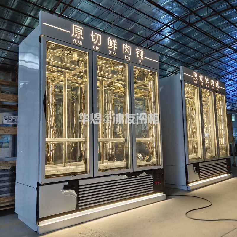 三门排酸柜牛排冷藏柜和牛冷柜排酸柜商端牛肉排酸柜定制