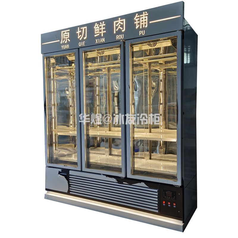 三门排酸柜牛排冷藏柜和牛冷柜排酸柜商端牛肉排酸柜定制