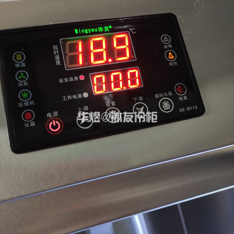定制款单门不锈钢保鲜柜商用冷藏展示柜厨房冷柜生产厂家