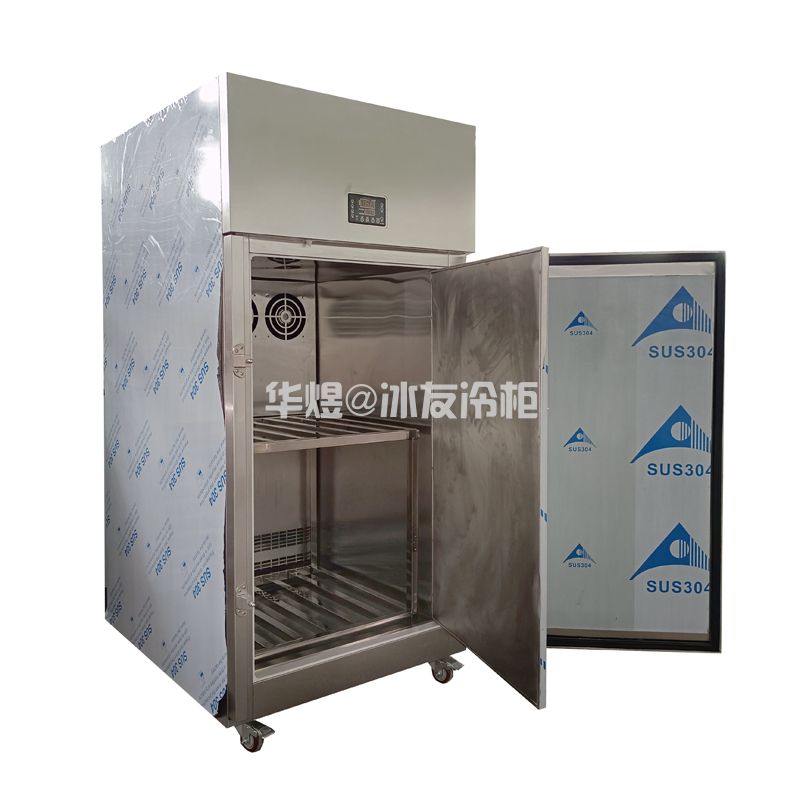 定制款-25度低温柜不锈钢低温冷冻柜超强承重不锈钢低温冷柜
