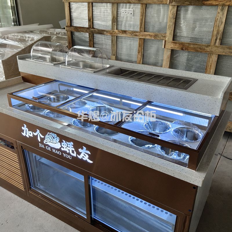 厂家供应火锅调料台海底捞调料台火锅烧烤店自助餐厅自助调料台