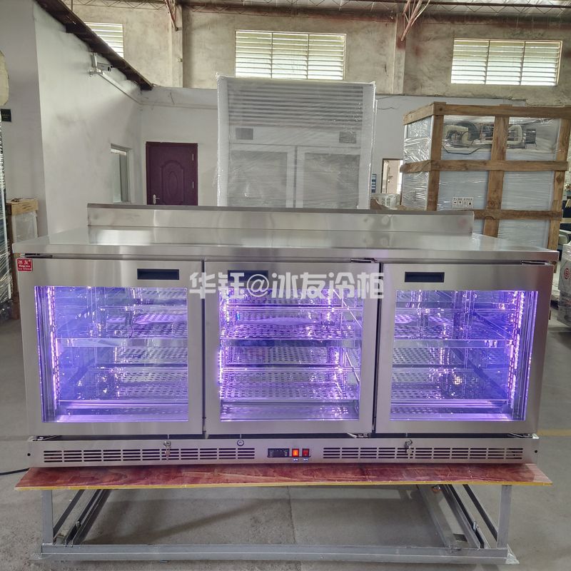 蓝光玻璃门工作台风冷保鲜工作台酒吧操作台冰箱风冷吧台柜