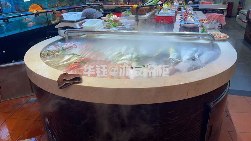 半圆冰鲜台海鲜冰台打冷台火锅自动餐选菜台