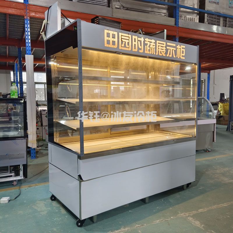 双通带LOGO风幕柜开放式风幕柜冷柜火锅店串串凉菜风幕冷柜凉菜柜