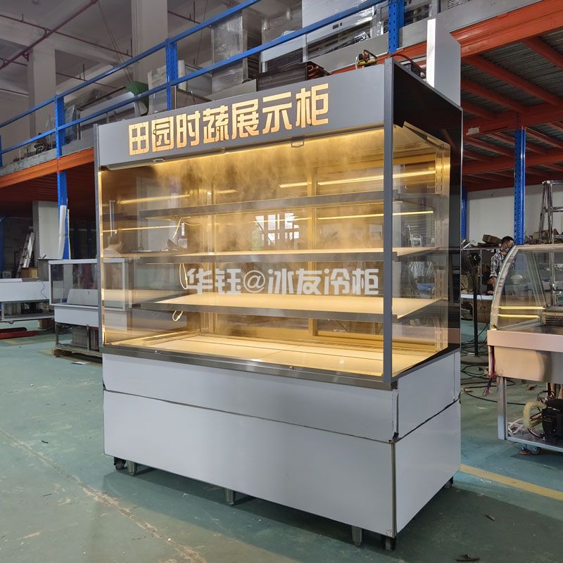 双通带LOGO风幕柜开放式风幕柜冷柜火锅店串串凉菜风幕冷柜凉菜柜