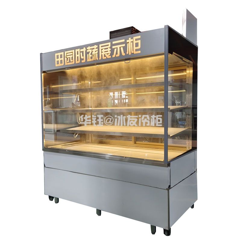 双通带LOGO风幕柜开放式风幕柜冷柜火锅店串串凉菜风幕冷柜凉菜柜