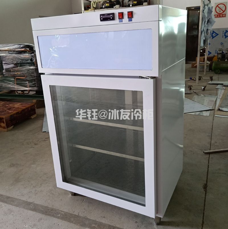 冰友带灯箱吧台柜吧台饮料柜酒水冷藏展示柜