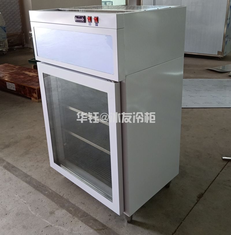 冰友带灯箱吧台柜吧台饮料柜酒水冷藏展示柜