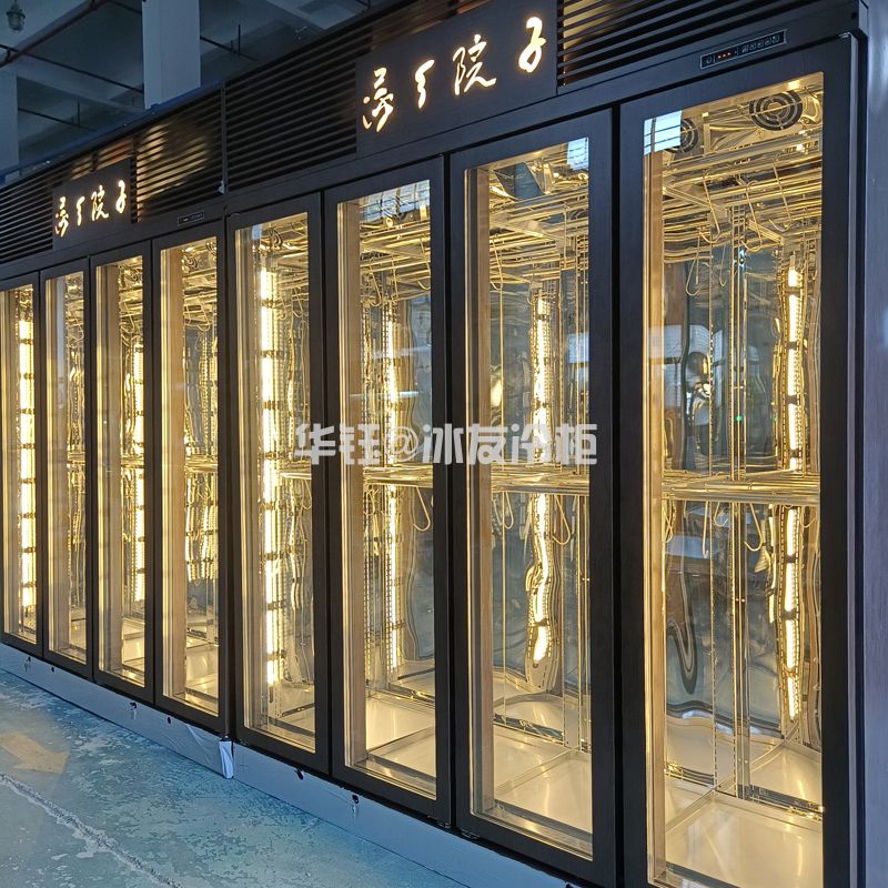 冰友四门不锈钢腊肉柜腊肉展示柜腊肉冷柜定制厂家