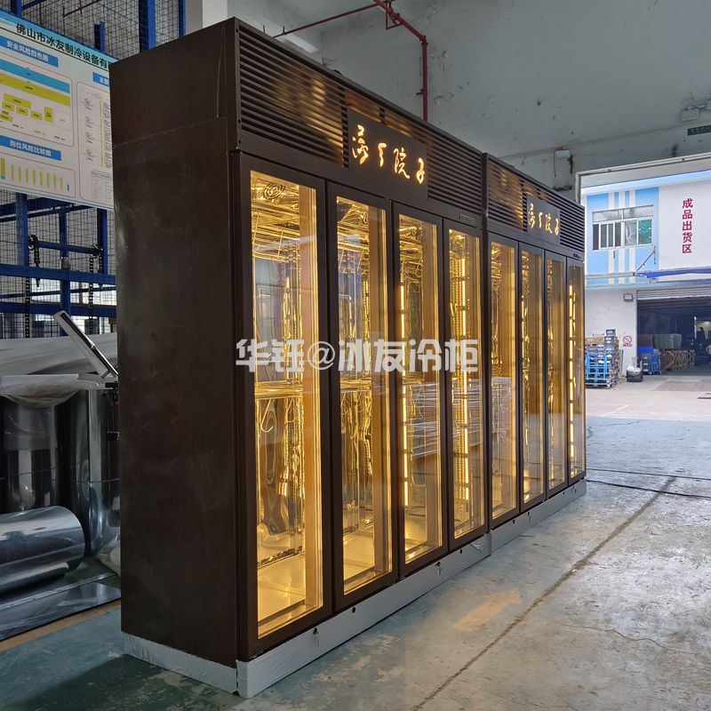 冰友四门不锈钢腊肉柜腊肉展示柜腊肉冷柜定制厂家