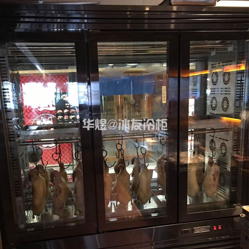<strong>冰友前后玻璃晾鸭展示柜烤鸭、烧鹅、乳鸽风干晾胚柜</strong>
