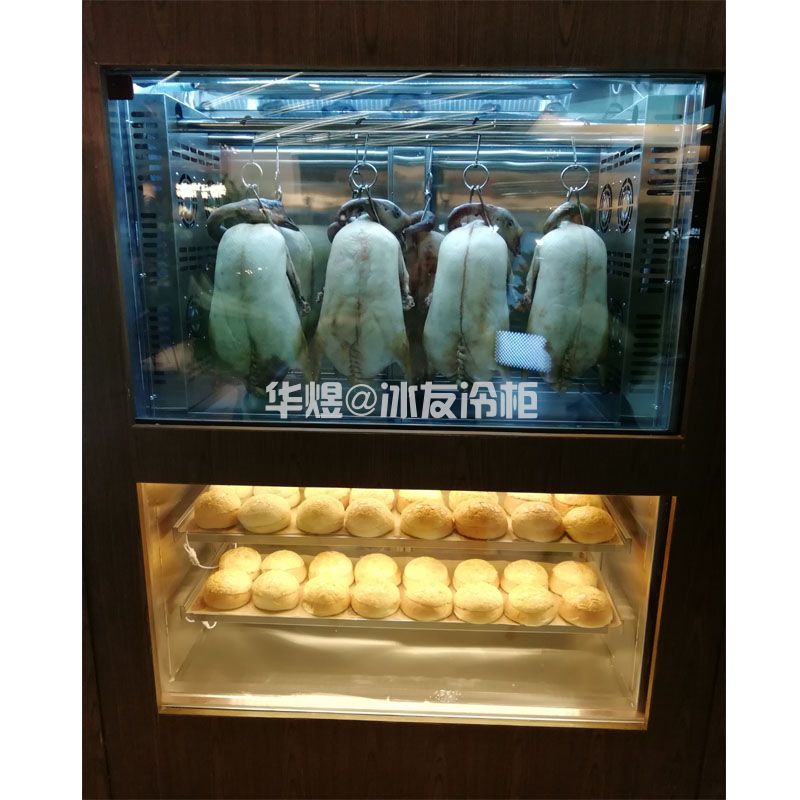 <strong>冰友双温晾鸭柜上风干下保温烤鸭晾胚风干展示柜</strong>