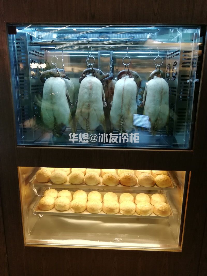 冰友双温晾鸭柜上风干下保温烤鸭晾胚风干展示柜(图1)