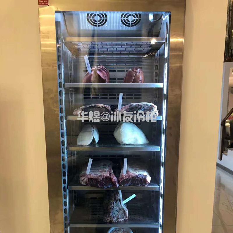 <strong>冰友单门熟成柜智能干式熟成牛排柜牛肉排配成成展示柜</strong>
