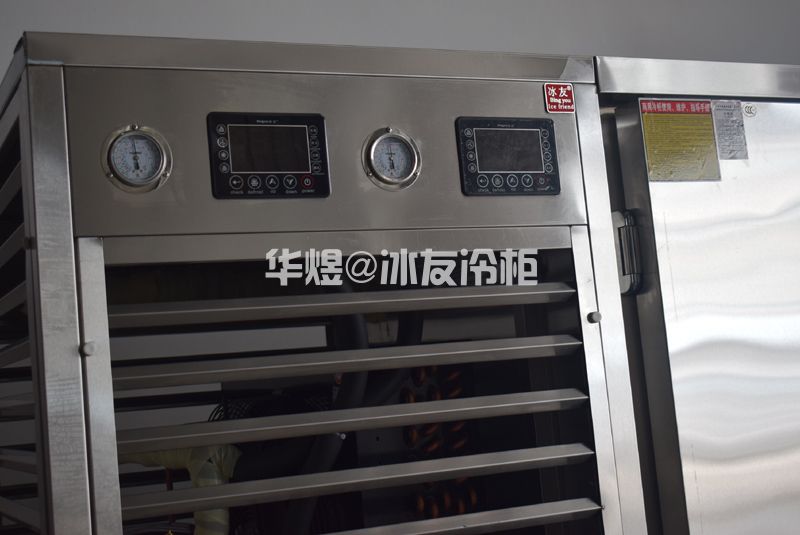 冰友定制款双门速冻柜食品海鲜果蔬急速冻冷冻柜速冻机(图13) 冰友定制款双门速冻柜食品海鲜果蔬急速冻冷冻柜速冻机(图13)