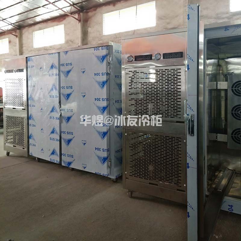 冰友定制款32盘速冻柜推车式超低温速冻柜速冻机(图10) 冰友定制款32盘速冻柜推车式超低温速冻柜速冻机(图10)