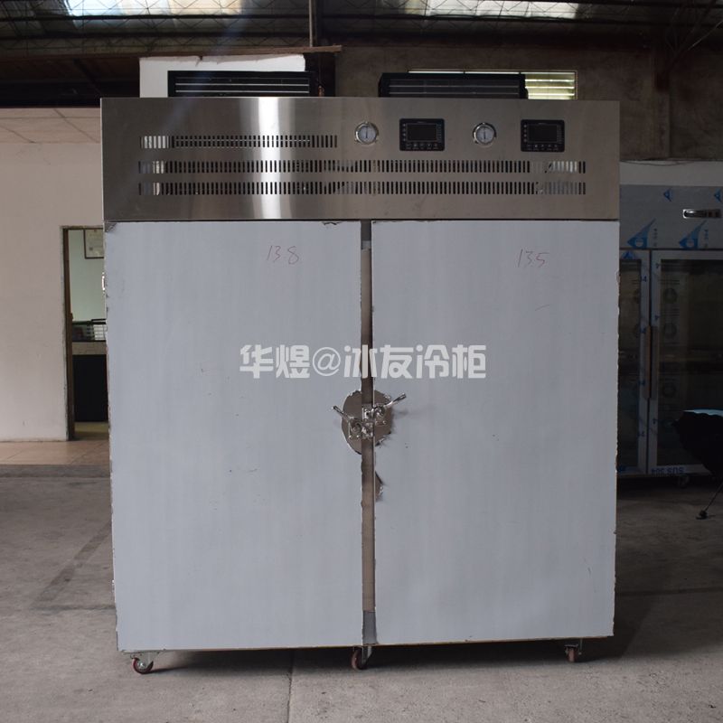 冰友双门加强款22盘速冻柜水饺 饺子速冻柜 速冻柜-40度 双门带推车速冻机(图7) 冰友双门加强款22盘速冻柜水饺 饺子速冻柜 速冻柜-40度 双门带推车速冻机(图7)
