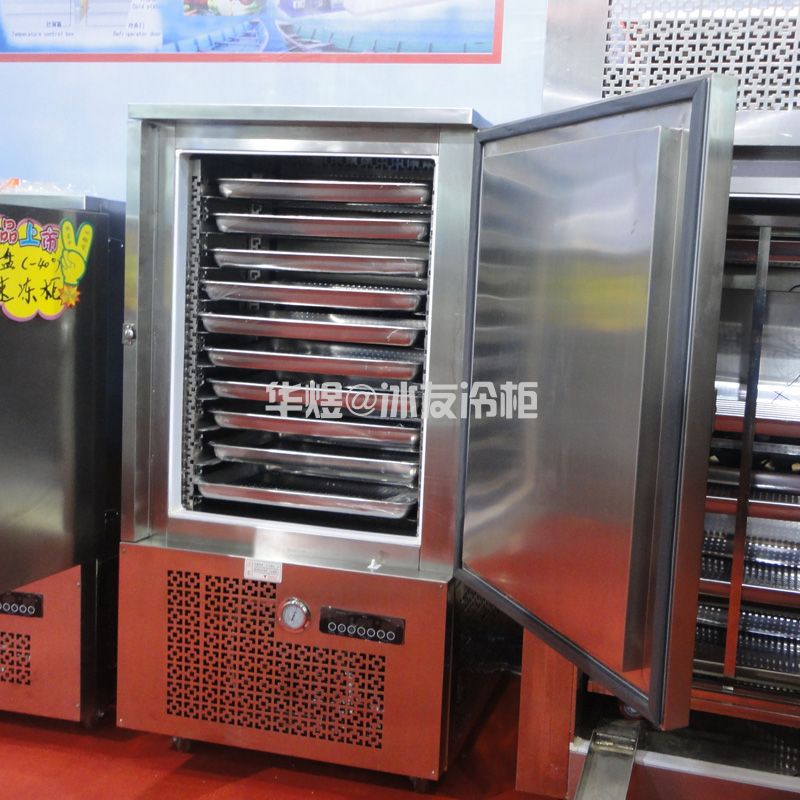 冰友单门常规款10盘速冻柜饺子包子馒头水饺速冻柜(图9) 冰友单门常规款10盘速冻柜饺子包子馒头水饺速冻柜(图9)