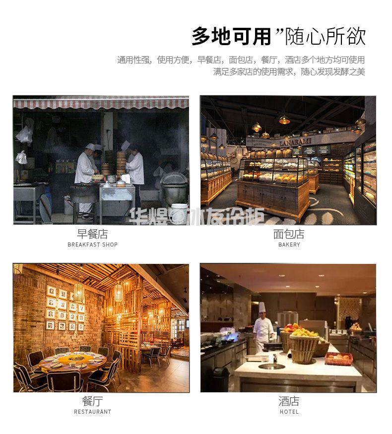 冰友定制款大型速冻柜6门90盘盘超低温速冻机红薯榴梿速冻柜冷柜(图20) 冰友定制款大型速冻柜6门90盘盘超低温速冻机红薯榴梿速冻柜冷柜(图20)