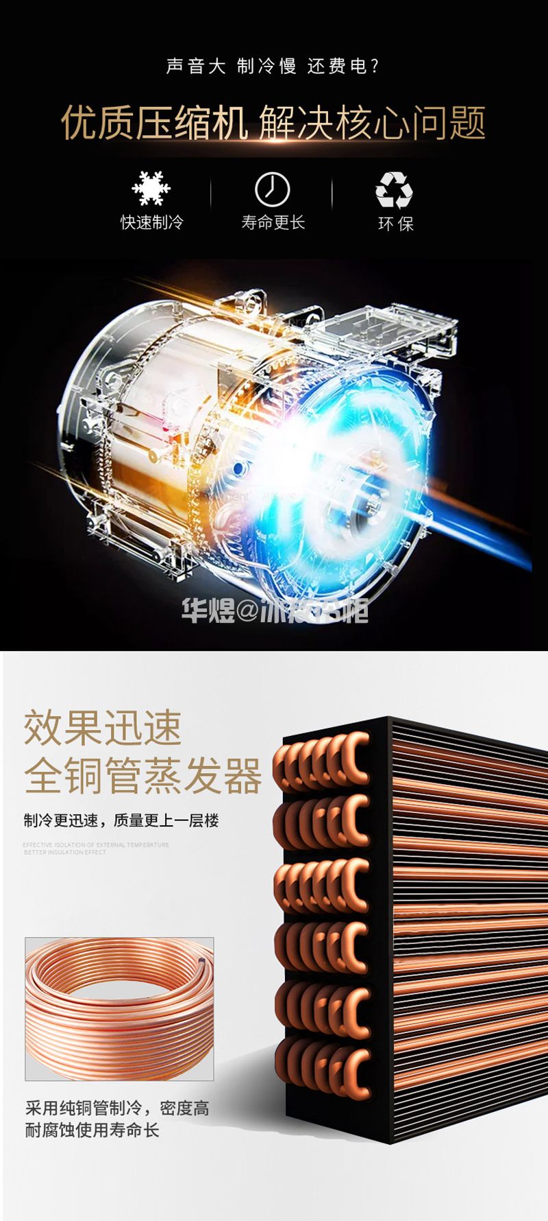 冰友定制款小四门速冻柜风冷20盘速冻机商用食品急速冷冻柜冰柜(图4) 冰友定制款小四门速冻柜风冷20盘速冻机商用食品急速冷冻柜冰柜(图4)