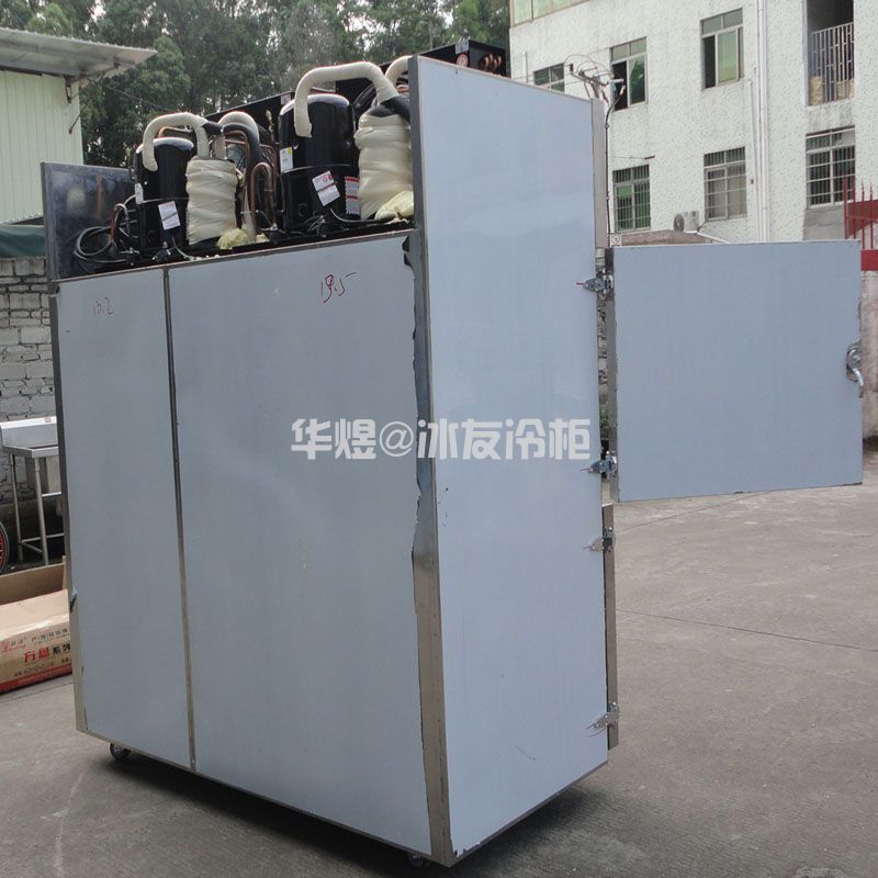 冰友定制款小四门速冻柜风冷20盘速冻机商用食品急速冷冻柜冰柜(图8) 冰友定制款小四门速冻柜风冷20盘速冻机商用食品急速冷冻柜冰柜(图8)