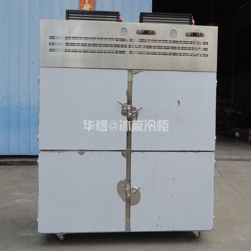冰友定制款小四门速冻柜风冷20盘速冻机商用食品急速冷冻柜冰柜(图7) 冰友定制款小四门速冻柜风冷20盘速冻机商用食品急速冷冻柜冰柜(图7)