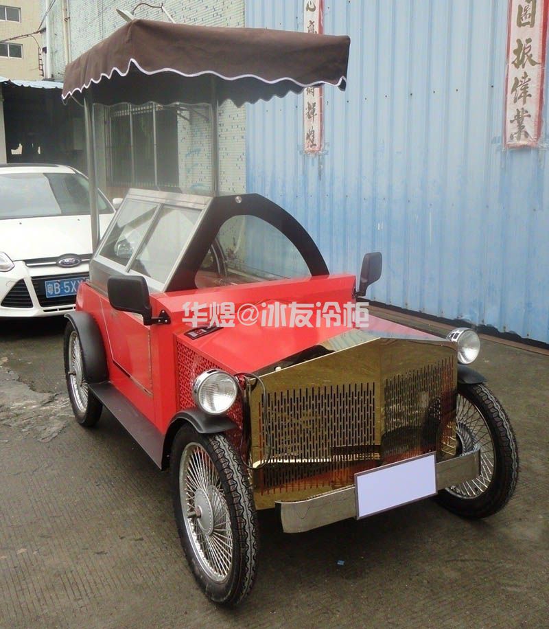 冰友老爷车款冰淇淋车流动冰激凌雪糕车手工冰棍售卖小吃车(图9) 冰友老爷车款冰淇淋车流动冰激凌雪糕车手工冰棍售卖小吃车(图9)