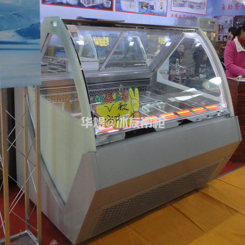 冰友V型款冰淇淋柜冰激凌柜商用硬质冰淇淋冷柜展示柜(图8) 冰友V型款冰淇淋柜冰激凌柜商用硬质冰淇淋冷柜展示柜(图8)