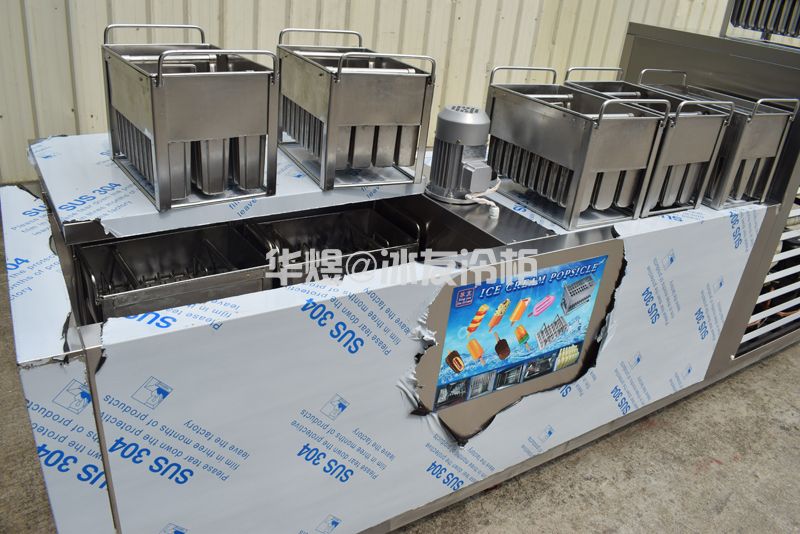 冰友加强款8模冰棒机冰棍雪糕机定做厂家老冰棍生产设备商用雪糕机(图7) 冰友加强款8模冰棒机冰棍雪糕机定做厂家老冰棍生产设备商用雪糕机(图7)