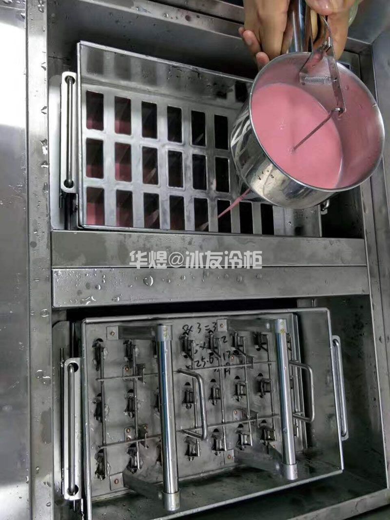 冰友加强款8模冰棒机冰棍雪糕机定做厂家老冰棍生产设备商用雪糕机(图13) 冰友加强款8模冰棒机冰棍雪糕机定做厂家老冰棍生产设备商用雪糕机(图13)
