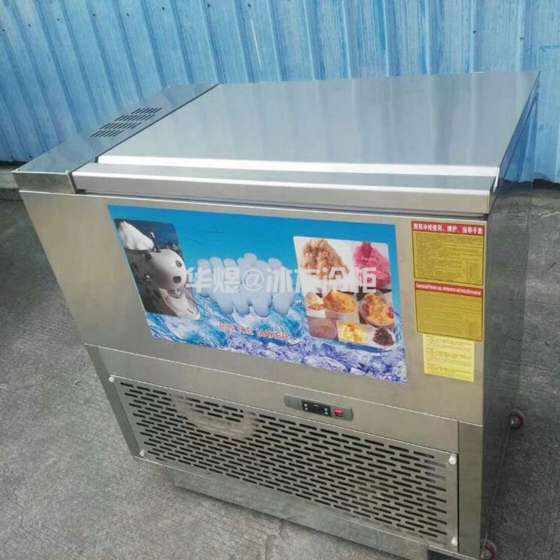 冰友6桶绵绵冰机绵绵雪花制冰机圆形冰柱机台湾雪花冰机(图6)