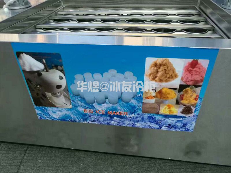 冰友60桶绵绵冰机绵绵雪花制冰机圆形冰柱机台湾雪花冰机(图6) 冰友60桶绵绵冰机绵绵雪花制冰机圆形冰柱机台湾雪花冰机(图6)