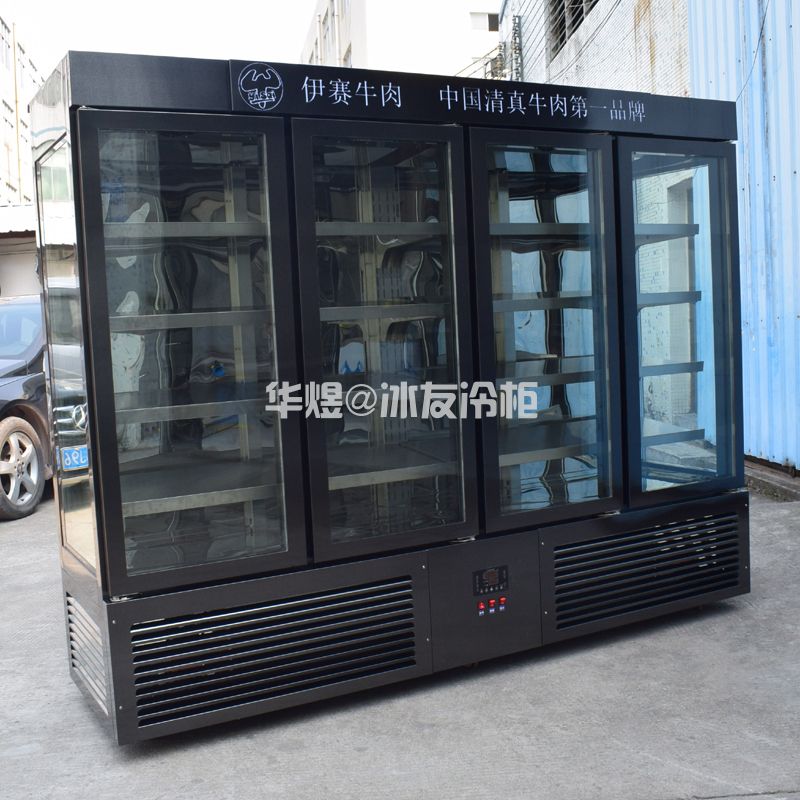 冰友三面玻璃四门牛肉柜高档牛肉展示柜风冷保鲜冷藏展示冷柜商用(图9) 冰友三面玻璃四门牛肉柜高档牛肉展示柜风冷保鲜冷藏展示冷柜商用(图9)