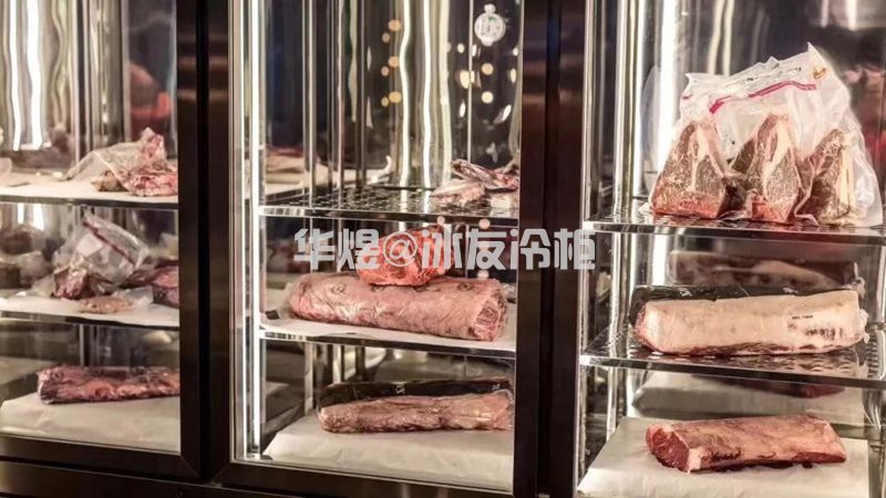 冰友双门不锈钢干式熟成柜牛肉排酸熟成冷柜牛肉保鲜冷藏展示柜(图15) 冰友双门不锈钢干式熟成柜牛肉排酸熟成冷柜牛肉保鲜冷藏展示柜(图15)