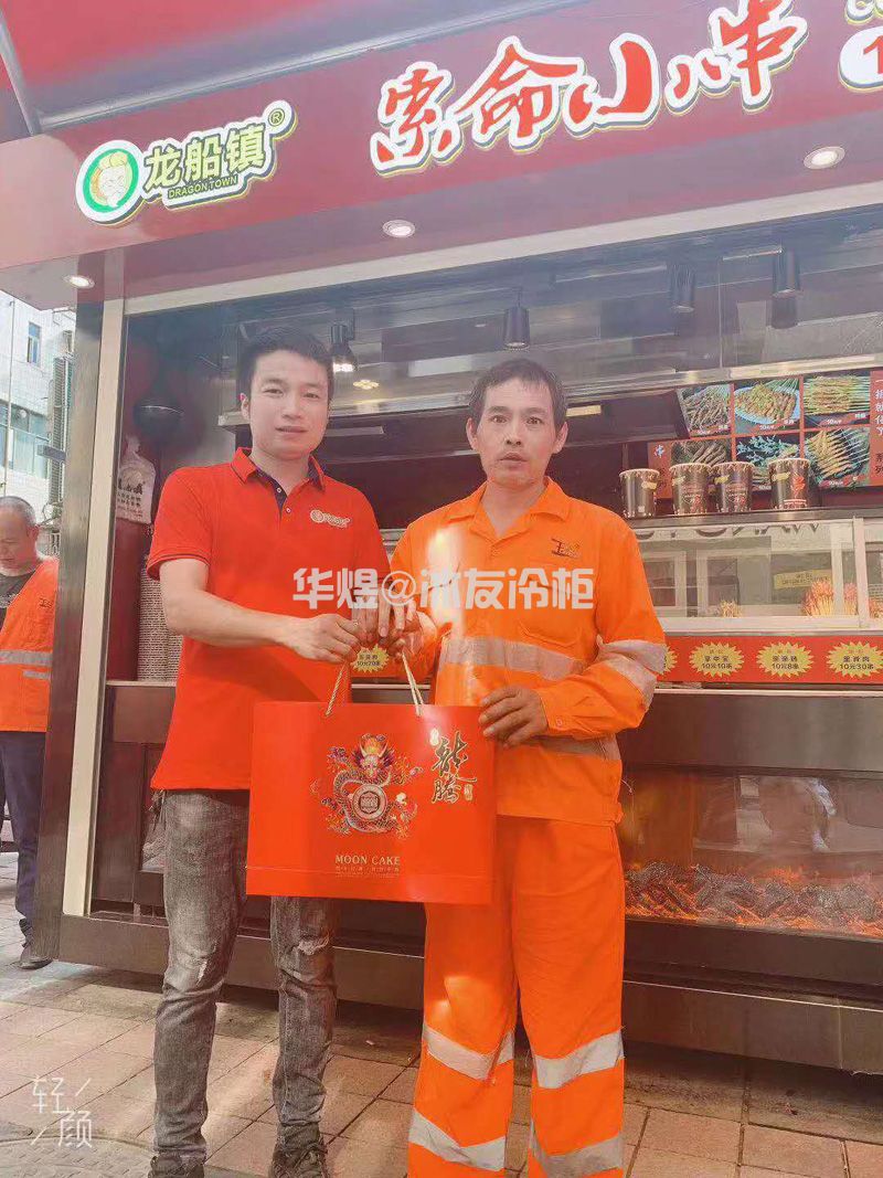 冰友二层16格串串香冷柜卧式保鲜冷藏展示柜凉菜卤肉串串冷藏柜(图9) 冰友二层16格串串香冷柜卧式保鲜冷藏展示柜凉菜卤肉串串冷藏柜(图9)