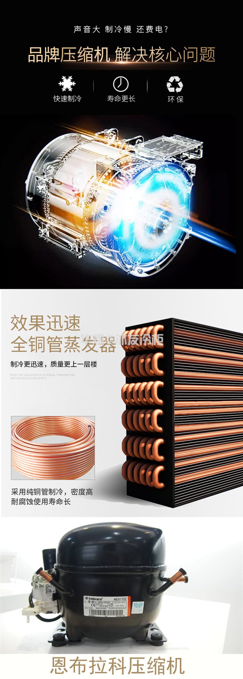 侧板款冰棍展示柜雪条冰棒冷冻冰柜雪糕冷柜(图6) 侧板款冰棍展示柜雪条冰棒冷冻冰柜雪糕冷柜(图6)