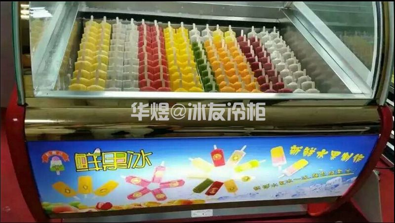 侧板款冰棍展示柜雪条冰棒冷冻冰柜雪糕冷柜(图3) 侧板款冰棍展示柜雪条冰棒冷冻冰柜雪糕冷柜(图3)