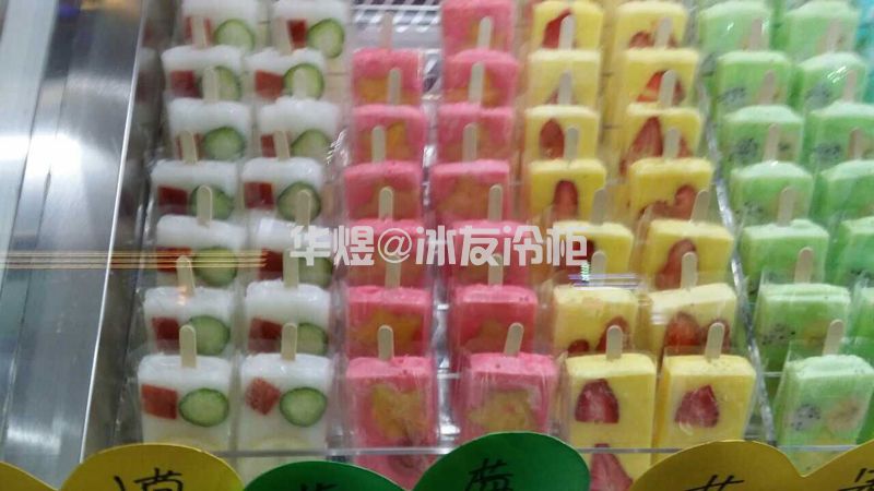侧板款冰棍展示柜雪条冰棒冷冻冰柜雪糕冷柜(图12) 侧板款冰棍展示柜雪条冰棒冷冻冰柜雪糕冷柜(图12)