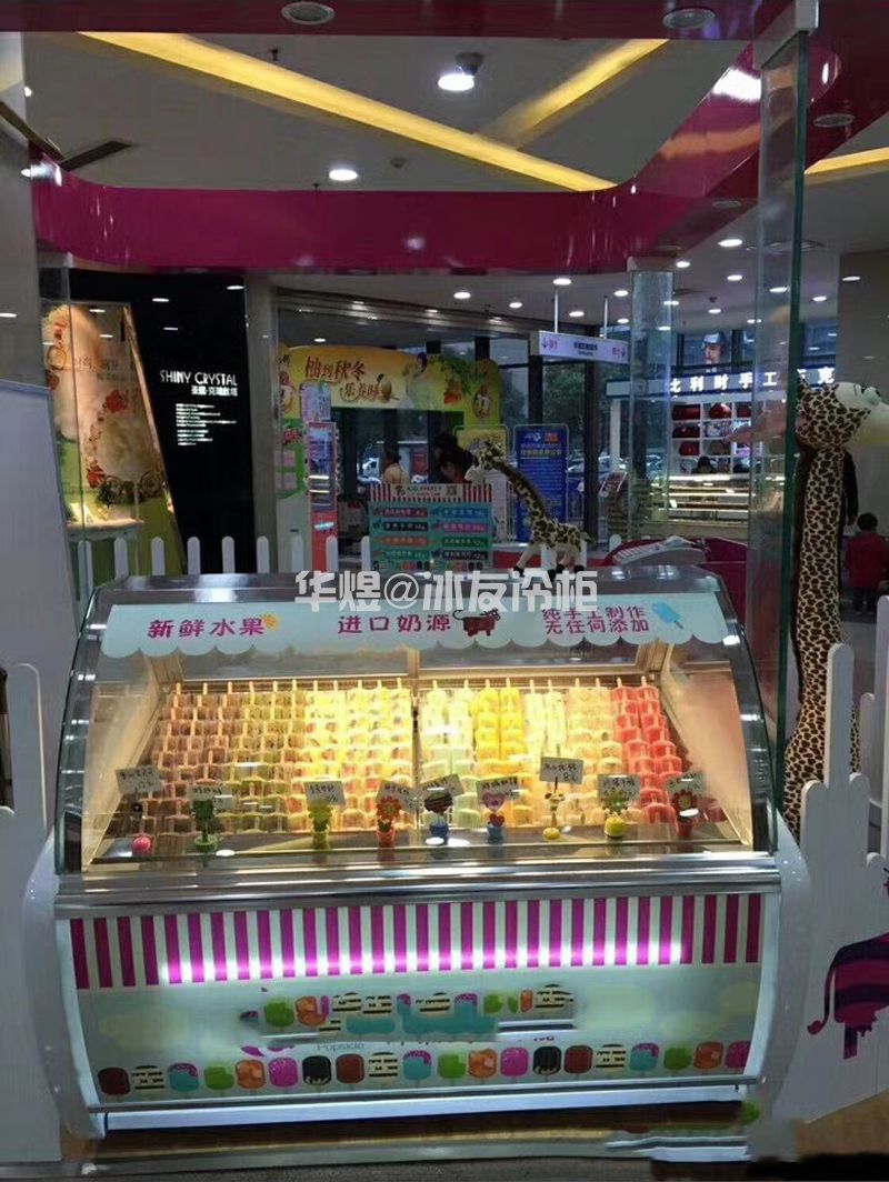 侧板款冰棍展示柜雪条冰棒冷冻冰柜雪糕冷柜(图9) 侧板款冰棍展示柜雪条冰棒冷冻冰柜雪糕冷柜(图9)