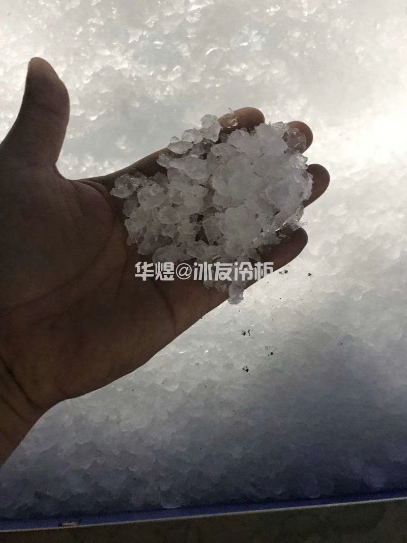 商用雪花冰机雪花冰制冰机广州雪花冰机生产厂家(图9) 商用雪花冰机雪花冰制冰机广州雪花冰机生产厂家(图9)