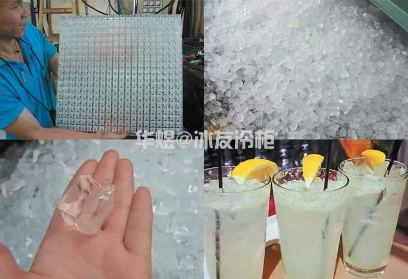 一体式分体式方冰机商用冰粒制冰机制冰机厂家(图23)