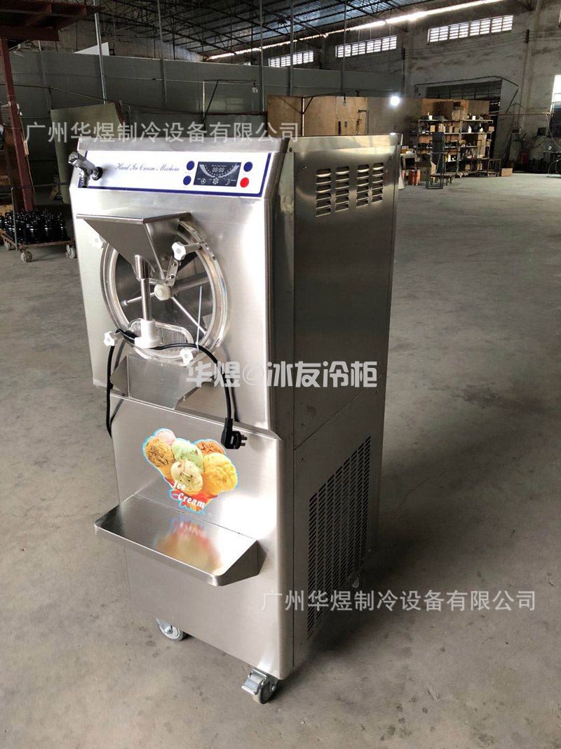 商用立式硬冰淇淋机硬质冰激凌机雪糕机挖球硬冰机豪华型冰淇淋机(图4) 商用立式硬冰淇淋机硬质冰激凌机雪糕机挖球硬冰机豪华型冰淇淋机(图4)