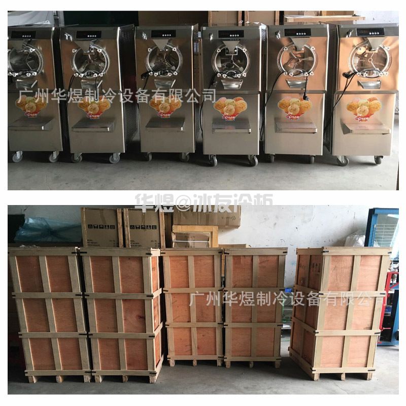 商用立式硬冰淇淋机硬质冰激凌机雪糕机挖球硬冰机豪华型冰淇淋机(图7) 商用立式硬冰淇淋机硬质冰激凌机雪糕机挖球硬冰机豪华型冰淇淋机(图7)