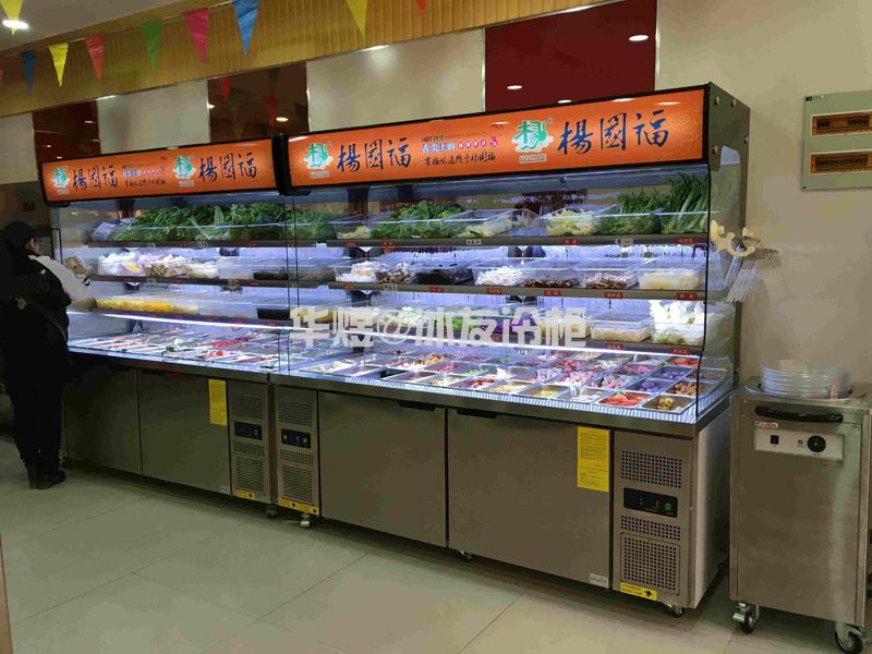麻辣烫点菜柜饭店火锅点菜柜自助选菜柜杨国福点菜柜冷柜(图2) 麻辣烫点菜柜饭店火锅点菜柜自助选菜柜杨国福点菜柜冷柜(图2)