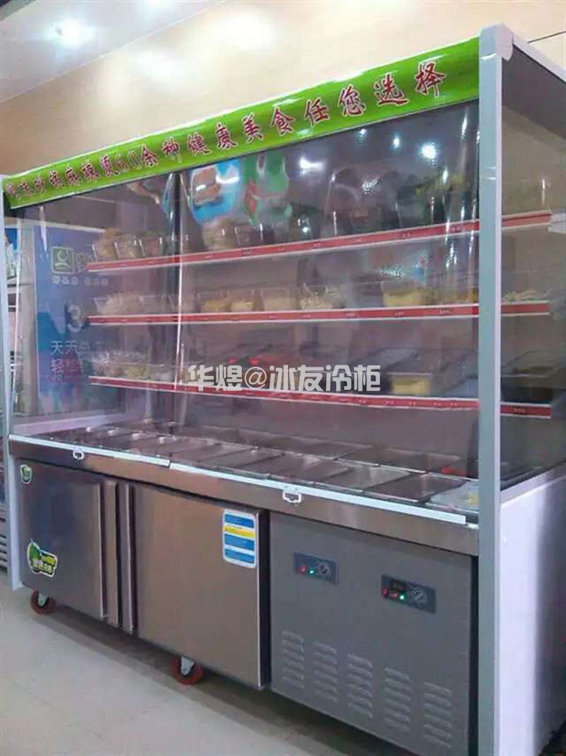 麻辣烫点菜柜饭店火锅点菜柜自助选菜柜杨国福点菜柜冷柜(图4) 麻辣烫点菜柜饭店火锅点菜柜自助选菜柜杨国福点菜柜冷柜(图4)