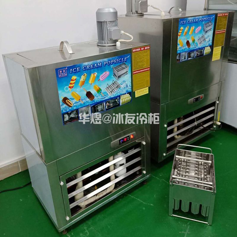 单模冰棒机(图1) 单模冰棒机(图1)