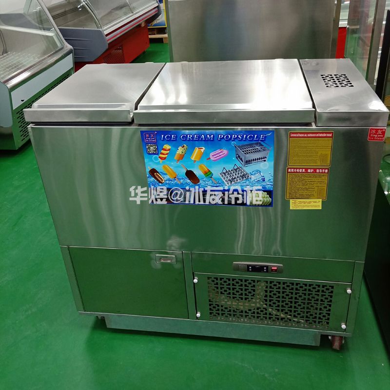 双模冰棍机连锁店专用款冰棍雪糕机雪条冰棍生产设备(图2) 双模冰棍机连锁店专用款冰棍雪糕机雪条冰棍生产设备(图2)